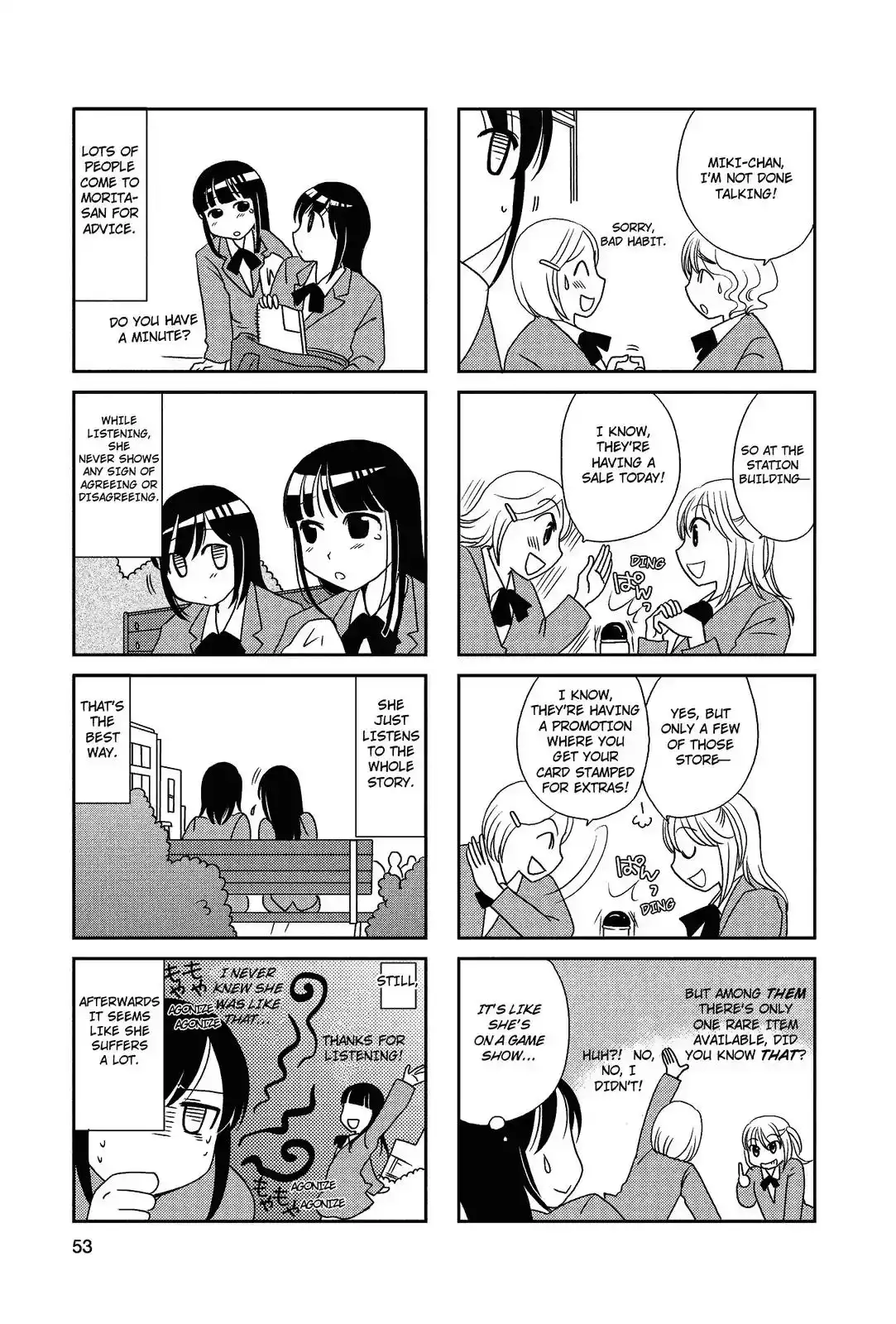 Morita-san wa Mukuchi Chapter 65 3